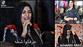 حاله واتس يارا محمد انتو الي جيتو في ساحتي انتهيتو هنا 