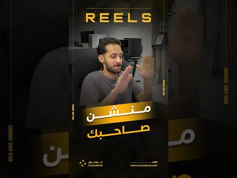 صاحبك المسكين 😂