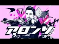 Download Lagu VENOM ALONSO 【F1 音MAD】