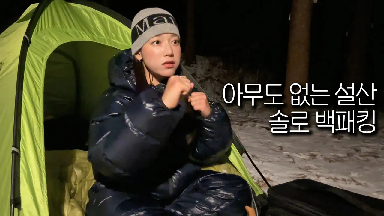 관련 영상 썸네일