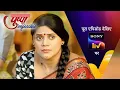 Download Lagu NEW! Pushpa Impossible | Ep 1007 | 25 Aug 2025 | Teaser