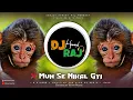 Download Lagu Gaali Kaise De Raha Hai | DeeJay Hemant Raj | Mere Muh Se Nikal Gyi | Viral Memes