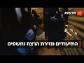 הסדר הטיעון המקל של הרוצח ממזרח ירושלים - למרות התיעוד ועדותה של בת הזוג