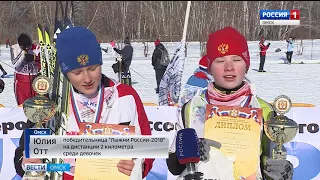 Омичи приняли участие в массовой гонке «Лыжня России»