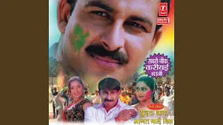 special ba rangwa hamaar