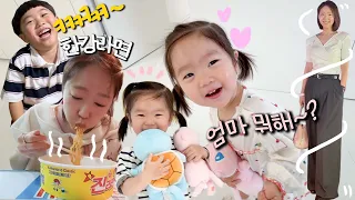 할 말은 너무 많은데... 일산 맛집, 코스트코 안창살 손질, 찜닭, 닭갈비!! 스킨수티컬즈