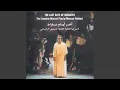 Download Lagu Ya Hira Istajibi