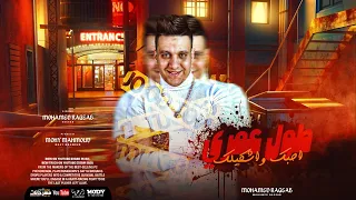 جديد محمد رجب    اغنيه طول عمري احبك واشكيلك   اغاني      دندنها
