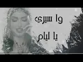 Dunia Batma - Kharboucha (EXCLUSIVE) | (دنيا بطمة - خربوشة (كشكول شعبي