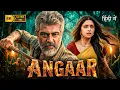 Lagu ANGAAR | Ajith Kumar , Keerthy Suresh | New 2026 Hindi Action Crime Thriller Movie | Full HD