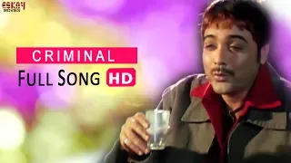 ei pather shesh kothay bengali full song prosenjit rachna criminal eskay movies