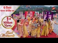 Download Lagu ये रिश्ता नायरा-कार्तिक का | Makar Sankranti Special