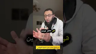 سر إخراج جث    مان دكتور ضياء العوضي من قب    ره    دندنها