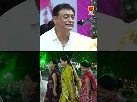 રૂડે ગરબે રમે છે દેવી અંબિકારે || શૈલેષ મહારાજ #shorts #shortvideo #shortsfeed