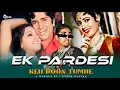 Lagu Ek Pardesi X Keh Doon Tumhe McStan X Emiway Bantai | New Remix 2025 | Gtesh Muzikk#remix #mcstan
