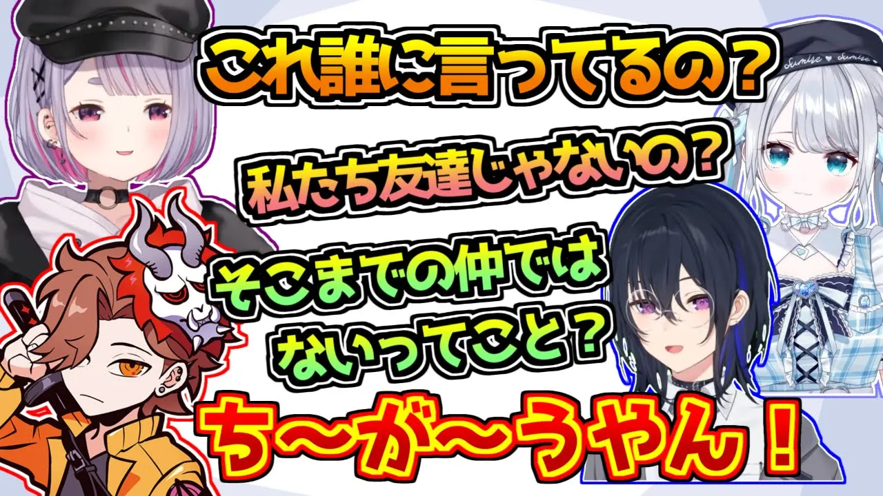 ぶいすぽメンバーに色んな角度でいじられるありさか【VALORANT】