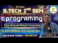 C Programing Loop Array and String in C for B Tech 2nd SEM Lec - 6 by Rajdwip Sir
