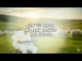 Download Lagu Jehová es mi Pastor - Mikaias Mk (Video Liric)