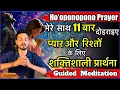 Download Lagu Ho'oponopono prayer ॥ Guided Meditation for Love and Relationship ॥ By Mayank Dhairyawan