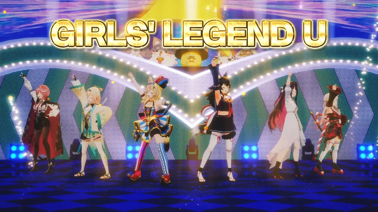 【やっとみんな会えたね】GIRLS' LEGEND UをVTuberが勝負服で歌って踊ってみた【ほぼ定点カメラ/Dance Performance ver.】
