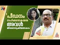 അതുല്യയുടെ മൃതദേഹം നാട്ടിൽ റീപോസ്റ്റുമോർട്ടം നടത്തും, നിയമപോരാട്ടം തുടരുമെന്നും അച്ഛൻ