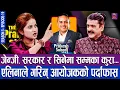 Lagu जेन्जी, सरकार र सिनेमाका कुरा, एलिनाले गरिन् आयोजकको पर्दाफास | THE PRAKASH SUBEDI SHOW | S03 | EP19