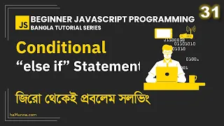 31 Conditional if - else if