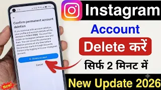 Instagram account delete kaise kare permanently | instagram id delete kaise kare | insta id 2026