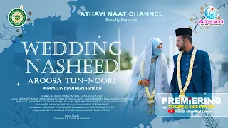 wedding nasheed new islamic tamil song nikkah song 2025 islamicsong weddingnasheed 