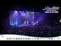 LIP×LIP LIVE Blu-ray「LIP×LIP LIVE ”ジュリエッタとの契約“ ～永遠に解けないkissの魔法～」トレーラー