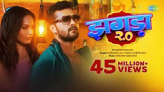  video khesari lal yadav new song 0 neha raj jhagda 2 0 bhojpuri gaana