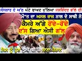 Download Lagu ਸੰਸਕਾਰ ਦੇ ਅੱਠ ਘੰਟੇ ਬਾਅਦ ਖੁੱਲਿਆ Jaswinder Bhalla ਦੀ ਮੌ*ਤ ਦਾ ਅਸਲ ਰਾਜ ! ਨਾਲ ਦਾ ਸਾਥੀ ਦੱਸ ਗਿਆ ਐਸੀ ਗੱਲ !