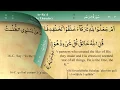 Download Lagu 013 Surah Ar Rad by Mishary Al Afasy