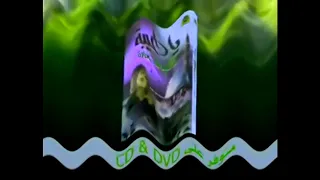 إعلان ألبوم ياطيبة فرقة طيور الجنة 1428ه 2008م Toyor Al Janah In Crying X 