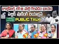 Download Lagu Jubilee Hills Dangal 🔥 : Public Talk On Jubilee Hills By Election || BRS Vs Congress || Signal TV