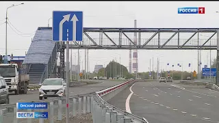 В Омской области после капитального ремонта открыли участок Сыропятского тракта