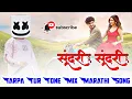 Download Lagu Sundari Sundari Marathi Song New Tur Tone Tarpa Mix Rv Sukapur 