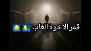 طارق العوض جوني نص الليل زاروني تيماني حالات واتساب 