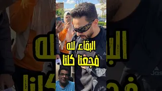 صباح اليوم رحل المحبوب الوسط الفني يود ع واحدا فنان وكاتبا محبوبا شاهد اخر وقت اكسبلور فن اخبار 