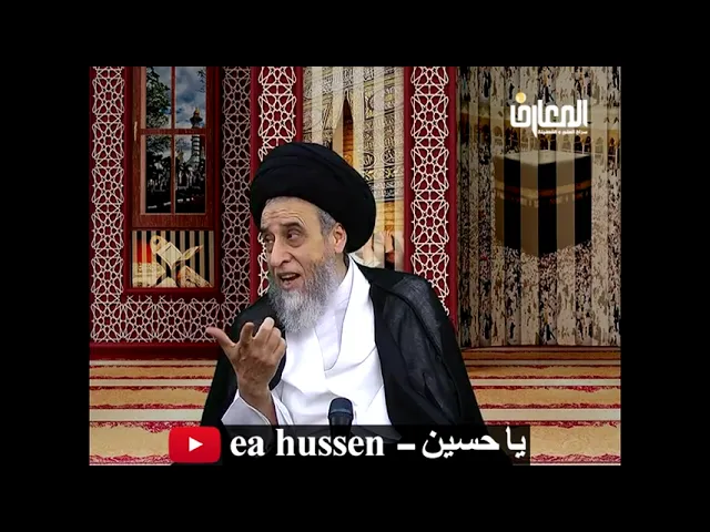 ⁣عمرة التمتع والعمرة المفردة وهل يجوز الجمع بينها وهل هي واجبة ام مستبحة/ السيد صباح شبر