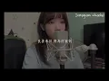 SONG COVER | MC 張天賦【小心地滑 Caution Wet Floor】(Cover by Rachel)