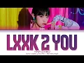 최예나 Lxxk 2 U 가사 YENA Lxxk 2 U Lyrics | Color Coded | Han/Rom/Eng