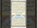 Download Lagu AL INFITAR #tajweed #qari_haris_official #islam