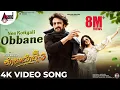 Download Lagu Kotigobba 3 | Nee Kotiyali Obbane | Video Song | Sudeepa | Madonna| Arjun Janya|ShivaKarthik| S.Babu