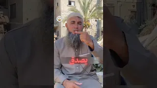 طريق الصادقين .. للشيخ الفاضل  زاهر الغمري