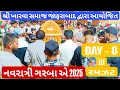 Download Lagu NAVRATRI GARBA 2025 KHARVA SAMAJ JAFRANAD DAY-8 DJ RAMJAT