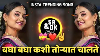 kesa mandhi gajra insta viral bagha bagha kashi toryan chalte dj song sr u0026 dk official 