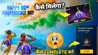 Happy 80th Independence Day Event Free Fire In Ff 15 August Free Rewards Free Fire New Event 2026