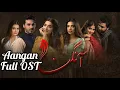 Lagu Hari Hari | Aangan Drama | Full OST | EXCLUSIVE Naveed Nashad \u0026 Manwa Sisters | Hum Tv Drama
