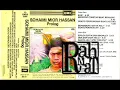 SOHAIMI MIOR HASSAN - EPILOG CINTA DARI BROMLEY
